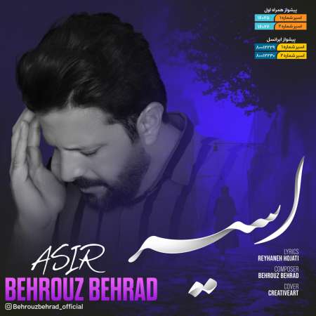 Behrouz Behrad – Asir